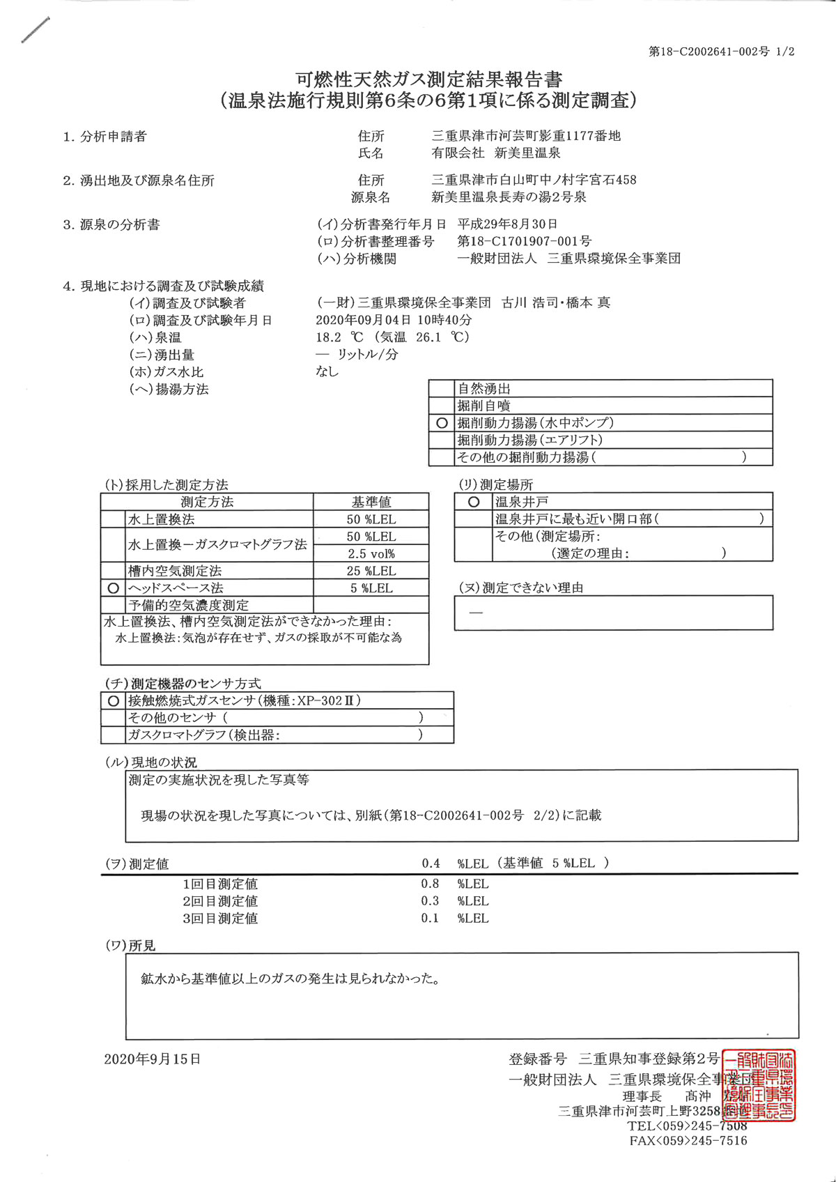 00d03ea1b9a56b6e110795ee37c3e4